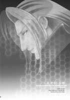 Hoshi Wo Karu Mono / 星を狩る者 [Final Fantasy Vii] Thumbnail Page 34
