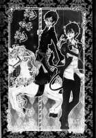 Exodus1 [Ao No Exorcist] Thumbnail Page 101