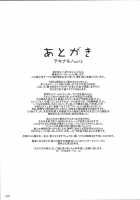 KARLSLAND SYNDROME 4 / KARLSLAND SYNDROME 4 [Uron Rei] [Strike Witches] Thumbnail Page 29