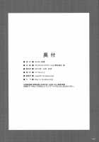 KARLSLAND SYNDROME 4 / KARLSLAND SYNDROME 4 [Uron Rei] [Strike Witches] Thumbnail Page 30