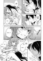 Koibito No Jikan | Time For Lovers / 恋人の時間 [Karuha] [Love Live!] Thumbnail Page 11