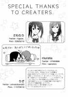 Koibito No Jikan | Time For Lovers / 恋人の時間 [Karuha] [Love Live!] Thumbnail Page 13