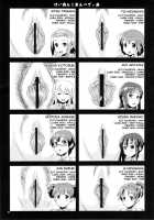 K-ON Drill Futanari! / ふたなり! [Cosine] [K-On!] Thumbnail Page 20