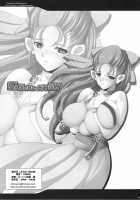 The Sancho Show 2 [Chiro] [Dragon Quest] Thumbnail Page 40