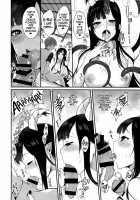 Ane Naru Mono / 姉なるもの [Pochi.] [Ane Naru Mono] Thumbnail Page 13