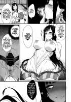 Ane Naru Mono / 姉なるもの [Pochi.] [Ane Naru Mono] Thumbnail Page 16