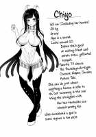 Ane Naru Mono / 姉なるもの [Pochi.] [Ane Naru Mono] Thumbnail Page 27