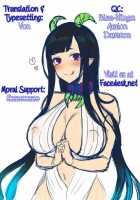 Ane Naru Mono / 姉なるもの [Pochi.] [Ane Naru Mono] Thumbnail Page 30