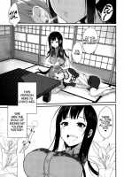 Ane Naru Mono / 姉なるもの [Pochi.] [Ane Naru Mono] Thumbnail Page 04