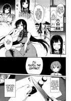 Ane Naru Mono / 姉なるもの [Pochi.] [Ane Naru Mono] Thumbnail Page 06