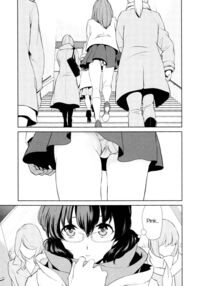 Is My Hobby Weird? / 私のシュミってヘンですか？ [Comaku] [Original] Thumbnail Page 03