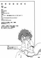 Hiraita Anata Ni Kuchibiru Wo [Nanamatsu Kenji] [Summer Wars] Thumbnail Page 22