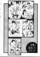 Hama 2 / 破魔 弐 [Yamaguchi Shinji] [Inuyasha] Thumbnail Page 27