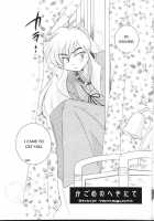 Hama 2 / 破魔 弐 [Yamaguchi Shinji] [Inuyasha] Thumbnail Page 06