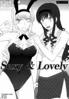 Jessica 19+ Sexy & Lovely / ジェシカ19+ セクシー＆ラブリー [Tsukino Jyogi] [Amagami] Thumbnail Page 01