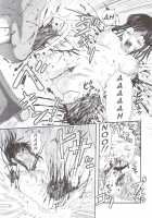 Sangeki No Sasha / 惨劇のサシャ [Uziga Waita] [Shingeki No Kyojin] Thumbnail Page 18