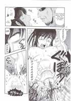 Sangeki No Sasha / 惨劇のサシャ [Uziga Waita] [Shingeki No Kyojin] Thumbnail Page 19