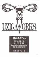 Sangeki No Sasha / 惨劇のサシャ [Uziga Waita] [Shingeki No Kyojin] Thumbnail Page 29