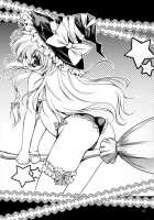 Ze!! / ぜっ!! [Kujou Shirei] [Touhou Project] Thumbnail Page 27