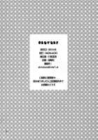 Ze!! / ぜっ!! [Kujou Shirei] [Touhou Project] Thumbnail Page 30