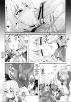 CRYSTAL BREAK / CRYSTAL BREAK [Nori] [Senki Zesshou Symphogear] Thumbnail Page 17