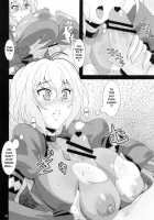 CRYSTAL BREAK / CRYSTAL BREAK [Nori] [Senki Zesshou Symphogear] Thumbnail Page 07