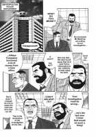 The Trophy 1,2,3 &Amp; 4 [Tagame Gengoroh] [Original] Thumbnail Page 27