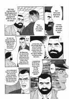 The Trophy 1,2,3 &Amp; 4 [Tagame Gengoroh] [Original] Thumbnail Page 28