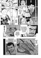 The Trophy 1,2,3 &Amp; 4 [Tagame Gengoroh] [Original] Thumbnail Page 43