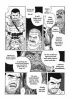 The Trophy 1,2,3 &Amp; 4 [Tagame Gengoroh] [Original] Thumbnail Page 48