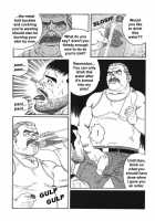 The Trophy 1,2,3 &Amp; 4 [Tagame Gengoroh] [Original] Thumbnail Page 52