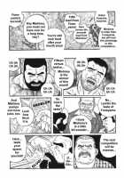 The Trophy 1,2,3 &Amp; 4 [Tagame Gengoroh] [Original] Thumbnail Page 78