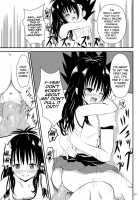 Ore No Mikan Ga Netoraremashita / 俺の美柑が寝取られました [Orenchin] [To Love-Ru] Thumbnail Page 22