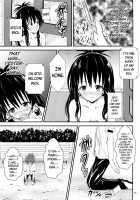 Ore No Mikan Ga Netoraremashita / 俺の美柑が寝取られました [Orenchin] [To Love-Ru] Thumbnail Page 32