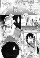Share Sarechau Ore To Gregory Act. 1-3 [Yuumyago] [Original] Thumbnail Page 24