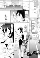 Share Sarechau Ore To Gregory Act. 1-3 [Yuumyago] [Original] Thumbnail Page 41