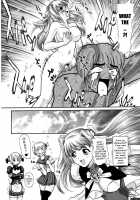 Glassfire / グラスファイアー [Q] [Beat Angel Escalayer] Thumbnail Page 23