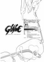 Glassfire / グラスファイアー [Q] [Beat Angel Escalayer] Thumbnail Page 41