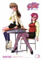 Glassfire / グラスファイアー [Q] [Beat Angel Escalayer] Thumbnail Page 42