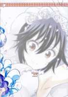 Nisenisekoi 7 / ニセニ○コイ7 [Kaishaku] [Nisekoi] Thumbnail Page 26