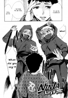 Ninja Lecture [Emua] [Original] Thumbnail Page 02