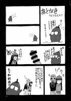 Blue Snow Blue Scene.18 / blue snow blue scene.18 [Tennouji Kitsune] [Original] Thumbnail Page 39