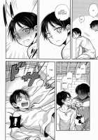 Chottomatte Heichou!! [Shingeki No Kyojin] Thumbnail Page 37