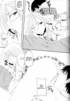 Lewdevil III [Arsenal] [Rosario + Vampire] Thumbnail Page 12