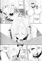 Lewdevil III [Arsenal] [Rosario + Vampire] Thumbnail Page 13