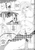 Lewdevil III [Arsenal] [Rosario + Vampire] Thumbnail Page 14