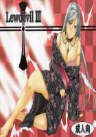 Lewdevil III [Arsenal] [Rosario + Vampire] Thumbnail Page 01