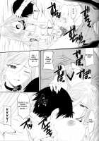 Lewdevil III [Arsenal] [Rosario + Vampire] Thumbnail Page 20
