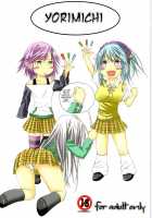 Lewdevil III [Arsenal] [Rosario + Vampire] Thumbnail Page 25