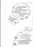 Are You Gonna Say You’Re Not Interested? [Final Fantasy Vii] Thumbnail Page 25